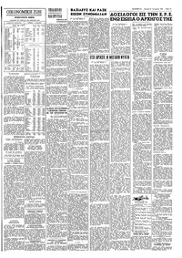 Σελίδα 15 / 16