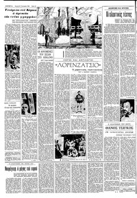 Σελίδα 10 / 16