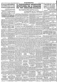 Σελίδα 16 / 16