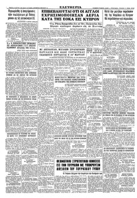 Σελίδα 10 / 10