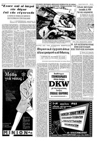 Σελίδα 13 / 16