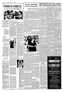 Σελίδα 12 / 16