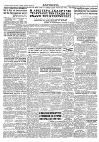 Σελίδα 16 / 16