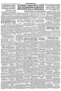 Σελίδα 10 / 10