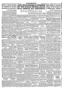 Σελίδα 10 / 10