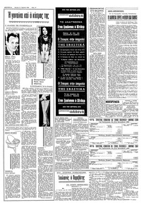 Σελίδα 12 / 16