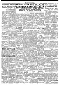 Σελίδα 16 / 16