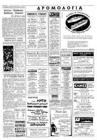 Σελίδα 14 / 16