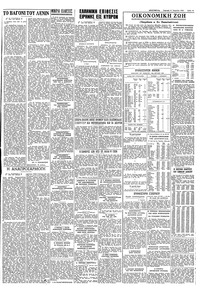 Σελίδα 15 / 16