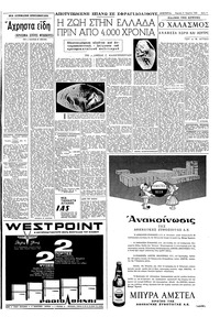 Σελίδα 11 / 16