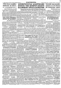 Σελίδα 10 / 10