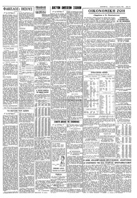 Σελίδα 15 / 16