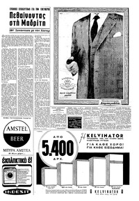 Σελίδα 11 / 16