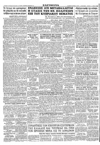 Σελίδα 16 / 16