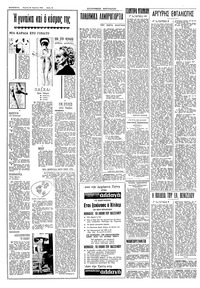 Σελίδα 12 / 16