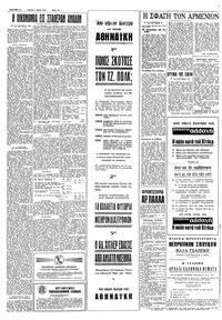 Σελίδα 12 / 16