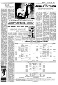 Σελίδα 11 / 16