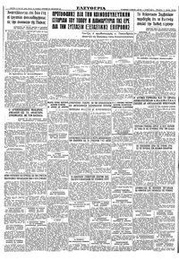 Σελίδα 10 / 10