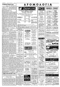 Σελίδα 14 / 16