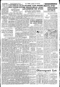 Σελίδα 3 / 4