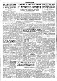Σελίδα 4 / 4