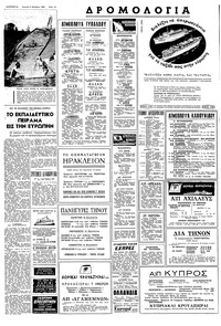 Σελίδα 14 / 16