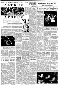 Σελίδα 12 / 16