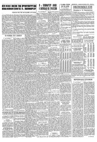 Σελίδα 15 / 16