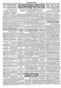 Σελίδα 16 / 16