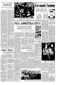 Σελίδα 11 / 16