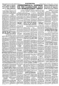 Σελίδα 12 / 12