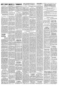 Σελίδα 11 / 12