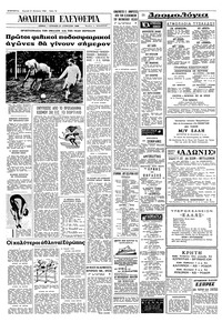 Σελίδα 10 / 12