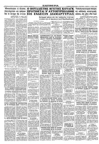 Σελίδα 12 / 12