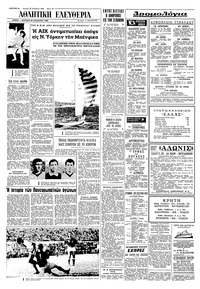 Σελίδα 10 / 12