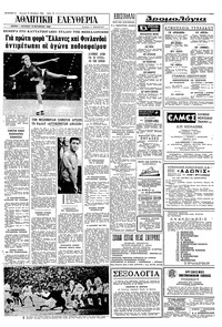 Σελίδα 10 / 12