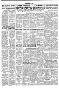 Σελίδα 12 / 12