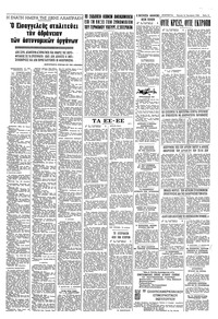 Σελίδα 11 / 12