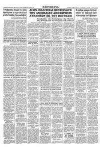 Σελίδα 12 / 12