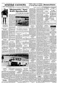 Σελίδα 10 / 12