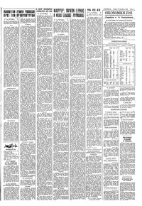 Σελίδα 11 / 12