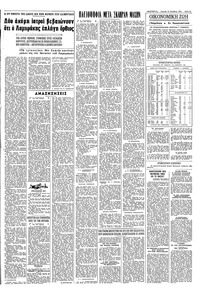 Σελίδα 11 / 12