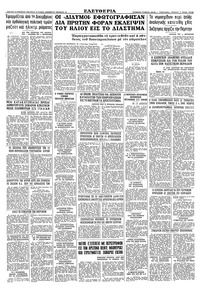 Σελίδα 12 / 12