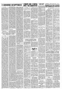 Σελίδα 15 / 16
