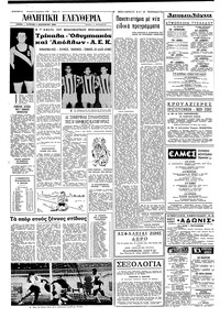 Σελίδα 14 / 16