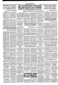 Σελίδα 10 / 10