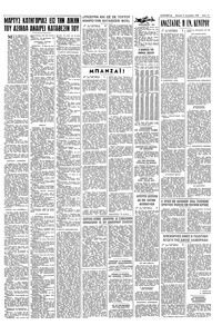 Σελίδα 15 / 16