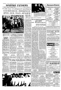 Σελίδα 14 / 16