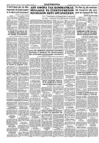 Σελίδα 10 / 10