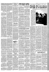 Σελίδα 15 / 16